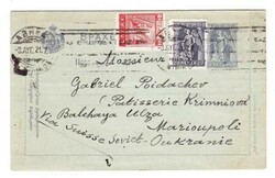 Greece POSTAL LETTER CARD-HG:A6-uprated Sc#218,#220-ATHENS ...