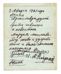 Greece POSTAL LETTER CARD-HG:A6-uprated Sc#218,#220-ATHENS ...
