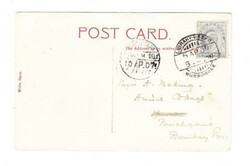 India EdwVII-SG#120-LIBRARY BAZAR MUSSOOREE ...