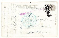 Japan PRISONER OF WAR CAMP-AONAGAHARA 4/9/30(1915)-FIRST WEEK CAMP ...