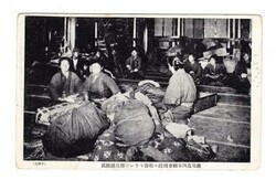 Japan PRISONER OF WAR CAMP-AONAGAHARA 4/9/30(1915)-FIRST WEEK CAMP ...