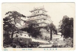 Japan PRISONER OF WAR CAMP-AONAGAHARA 6/1/17(JAN/17/1917)-GERMAN P.O ...