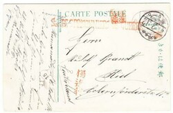 Japan PRISONER OF WAR CAMP-KUMAMOTO CASTLE-4/2/12(FEB/12/1915)GERMAN ...