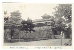 Japan PRISONER OF WAR CAMP-KUMAMOTO CASTLE-4/2/12(FEB/12/1915)GERMAN ...