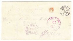 Japan PRISONER OF WAR CAMP-KUMAMOTO-INCOMIMG FROM OBERHOF GERMANY ...