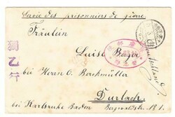 Japan PRISONER OF WAR CAMP-NARASHINO 5/3/14(MAR/14/1916)-GERMAN ...