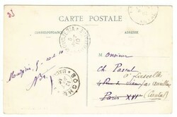 Mauritania Sc#-4(single frank)-MOUDJERIA 5/AOUT/10-postcard view ST ...