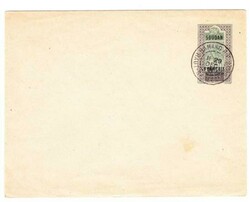 French Soudan POSTAL ENVELOPE-HG:B9-BAMAKO 29/DEC/24-SOUVENIER ...