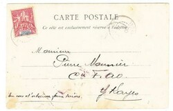 Senegal Sc#41(single frank)-LOUGA SENEGAL 2/NOV/05-postcard view RUE ...