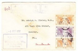 Hong Kong CHINA-SG#178(Two Pairs)#179(pair)-KOWLOON 6/OC/57-PRINTED ...