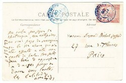 Madagascar Sc#67(SINGLE FRANK)-MAJUNGA 23/FEVR/08-postcard view ...