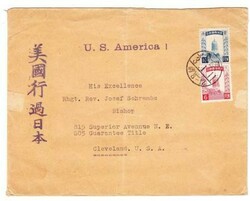 Manchukuo Sc#57,#44-NATIVE CANCEL 3/1/11-CATHOLIC MISSION YENKI-TO ...