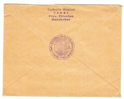 Manchukuo Sc#57,#44-NATIVE CANCEL 3/1/11-CATHOLIC MISSION YENKI-TO ...