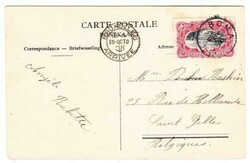 Belgian Congo Sc#19(single frank)-BOMA 4/OCTO/08-postcard view TO ...
