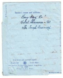 Hong Kong CHINA-CORONATION ISSUE-SG#177(x4)-KOWLOON 14/OC/53-THE STAR ...