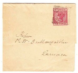 Cyprus POSTAL WRAPPER-HG:E4-NIKOSIA B SP/7/94(Squared Circle)-TO ...