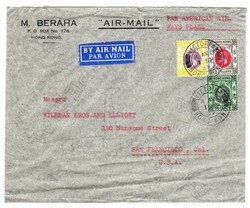 Hong Kong CHINA SG#127,#130,#125-VICTORIA 1/SP/37-AIR ...