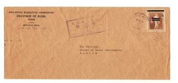 Philippines JAPANESE OCCUPATION-Sc#N$-PASIG RIZAL ABR/13/1943-WWII ...