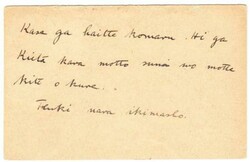 Great Britain REPLY POSTAL CARD-HG:41-Die 1-SEVERED-DUAL ...