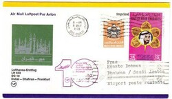 Picture 1 for Lot from Triple S Postal History