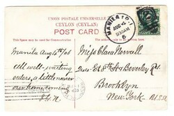 Philippines US OCCUPATION-Sc#226(single frank)-MANILA ...