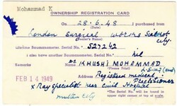 Pakistan SG#12(SINGLE FRANK)-MULTAN CITY 7/FEB/49-PUNJAB-COMMERCIAL ...