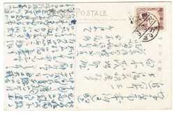 Manchukuo CHINA Sc#87(single frank)-NATIVE ...