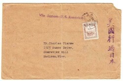 Manchukuo CHINA Sc#97(single frank)-NATIVE CANCEL-CATHOLIC MISSION ...