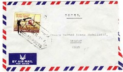 Dubai RED CROSS AIRMAIL ISSUE-Sc#C9-ROULETTED(NOT LISTED)-DUBAI POSTS ...