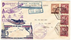 Macau Macao CHINA-Sc#C3,#C6-High Value(STRIP OF 3)MACAU ...