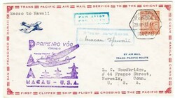 Macau Macao China Sc#286(2 Pataca)-MACAU 28/IV/37-TRANSPACIFIC ...