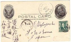 D.P.O.-CLIPPER(Whatcom County)WASHINGTON DEC/28/1906-POSTALCARD ...
