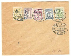 Russia ARMY OF THE NORTH-Sc#1-5 BLUE OVAL CANCEL-SOUVENIR ...