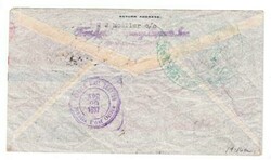 China Sc#C17(single frank)-SHANGHAI ...