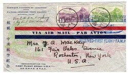 China Sc#C14,#C18-SHANGHAI 26/4/37-DISPATCHED TO TRANSPACIFIC ...