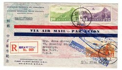 China Sc#C18,#C14,#C12-SHANGHAI 26/4/37-REGISTERED(label)-DISPATCHED ...