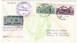China Sc#C11,#C14-SHANGHAI 26/4/37-DISPATCHED TO TRANSPACIFIC ...