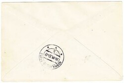Tannu Tuva Sc#75(single frank)-KIZAL 8/6/37-REGISTERED TO HORKA ...