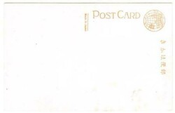 Japan Sc#129b-TOKYO 7/11/4(APR/11/1932)-ILLUSTRATED AIRPLANE FLIGHT ...