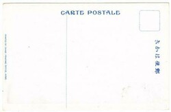 Japan Postcard View #051-JAPANESE AIRPLANE-PRINTED BY OKABE PRINTING ...