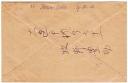 Japan Sc#194,#129b-FIRST FLIGHT-MANCHURIA CHINA-Mu#2-DAIREN ...