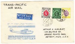 Hong Kong CHINA-SG#130($2value)#128,#127-HONG KONG AIR(K)MAIL ...
