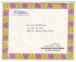 Bhutan Sc#170,#C29,#233-THIMPHU 24/1/1977-slogan cancel-ILLUSTRATED ...