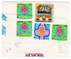 Bhutan Sc#232(x3)#132,#233-THIMPHU 29/7/1977-slogan cancel-BICOLOR ...