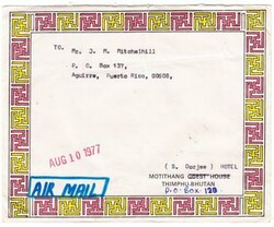 Bhutan Sc#232(x3)#132,#233-THIMPHU 29/7/1977-slogan cancel-BICOLOR ...