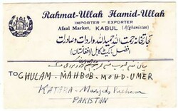 Afghanistan GAME OF BUZKASHI ISSUE-Sc#452(single frank)-KABOUL ...