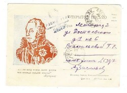 Russia ILLUSTRATED WWII ILLUSTRATED PATRIOTIC ...