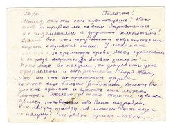 Russia ILLUSTRATED WWII ILLUSTRATED PATRIOTIC ...