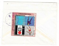 Yemen Arab Republic OLYYMPIC SOUVENIR SHEET(Non-Scott)-ZEBEID-AIR ...