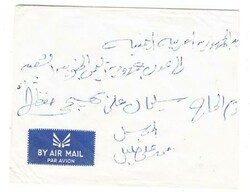 Yemen Arab Republic OLYYMPIC SOUVENIR SHEET(Non-Scott)-ZEBEID-AIR ...